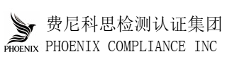 费尼科思检测认证集团